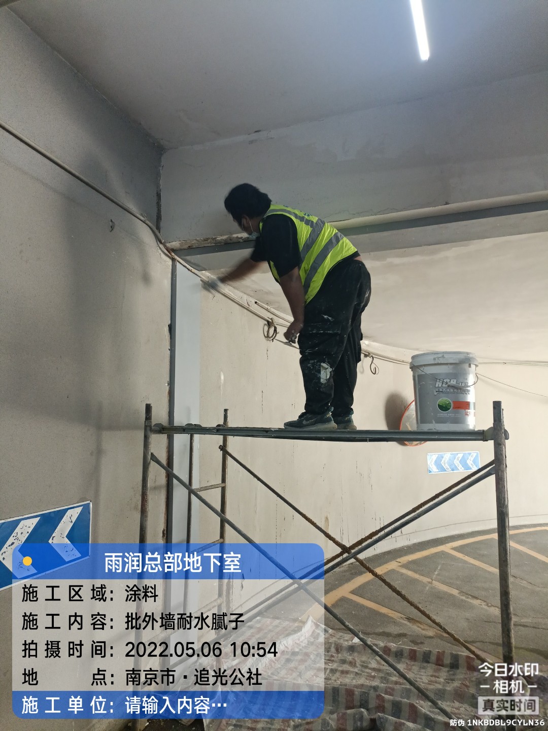 赤坎地下室车库修缮案例