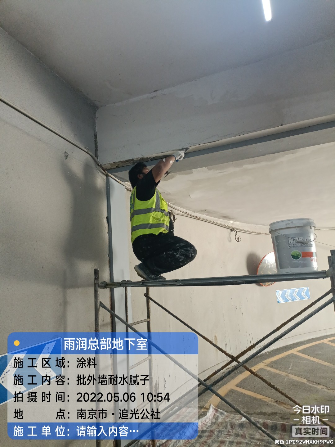 赤坎地下伸缩缝渗水渗漏治理