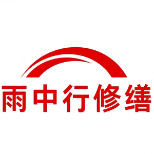 赤坎屋面防水节点防水常见问题（渗漏高发区）